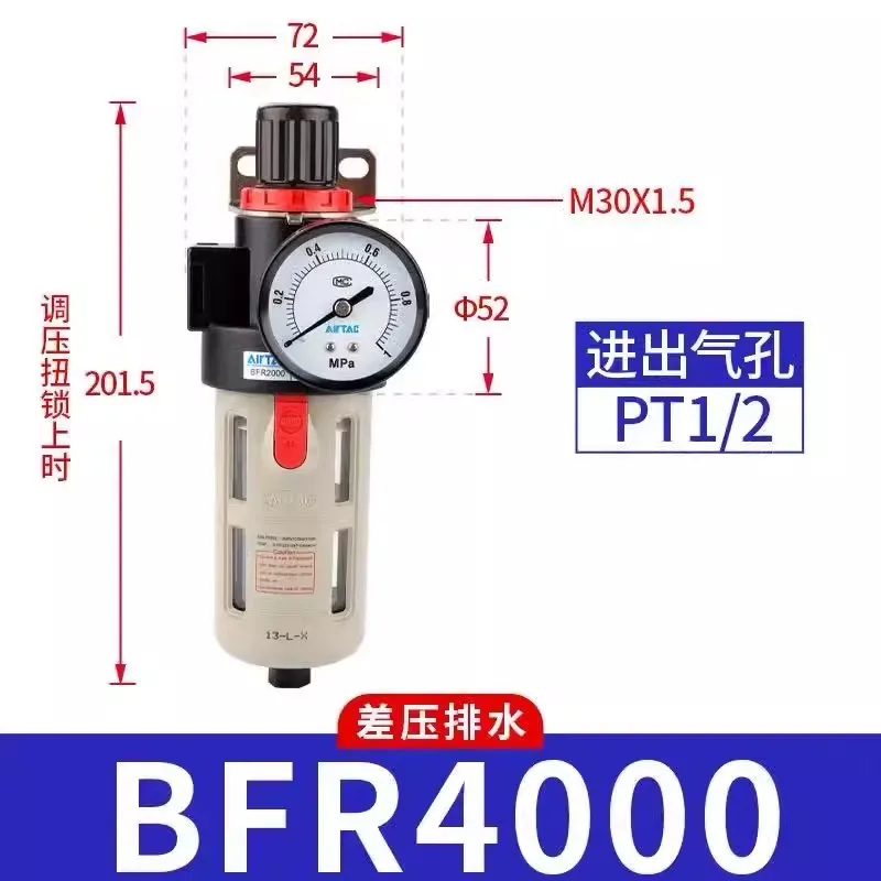 

BFR3000-03 BFR4000-04 Фильтр и регулятор очистки источника воздуха