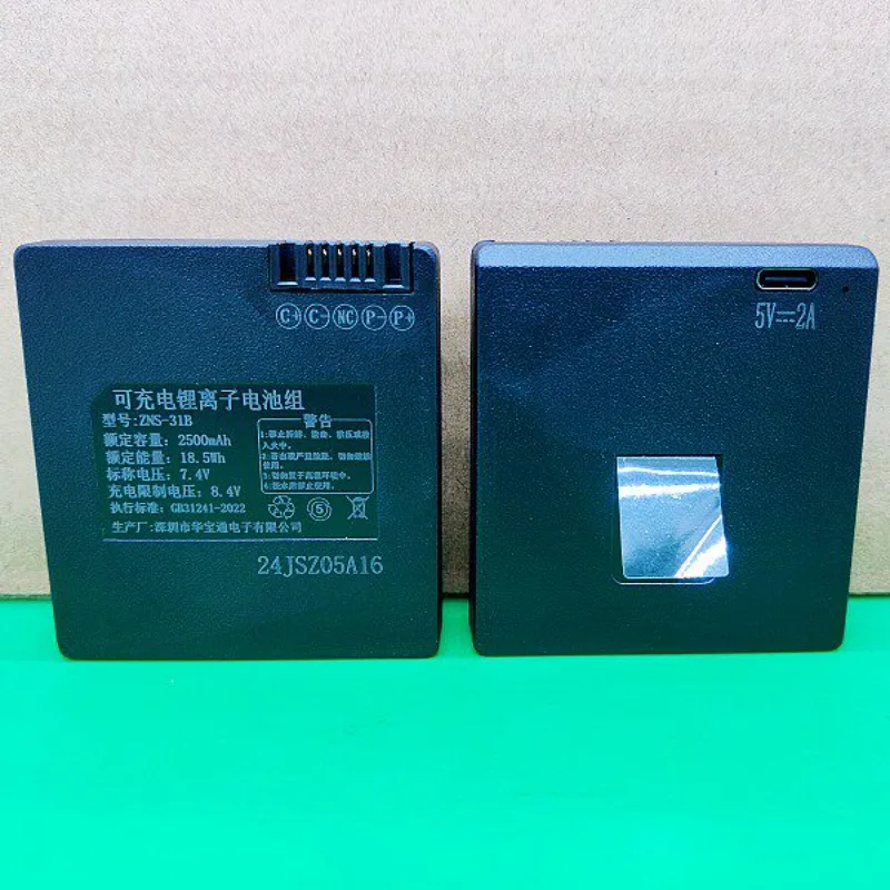 YC09B 7.4V 2500mAh Lithium Smart Door Lock Battery for ZNS-31B C+C- NC P-P+