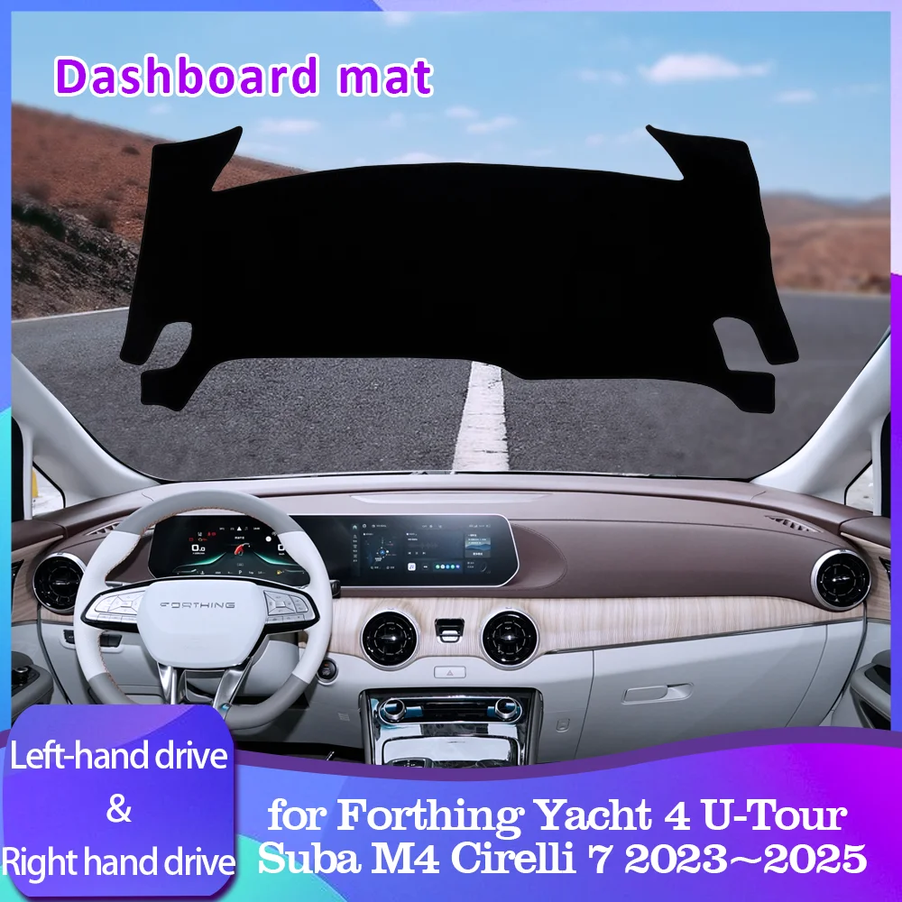 Car Dashboard Cover Pad for Forthing Yacht 4 U-Tour Suba M4 Cirelli 7 2023~2025 Mat Liner Caerpet Anti-Slip Carpet Accessories