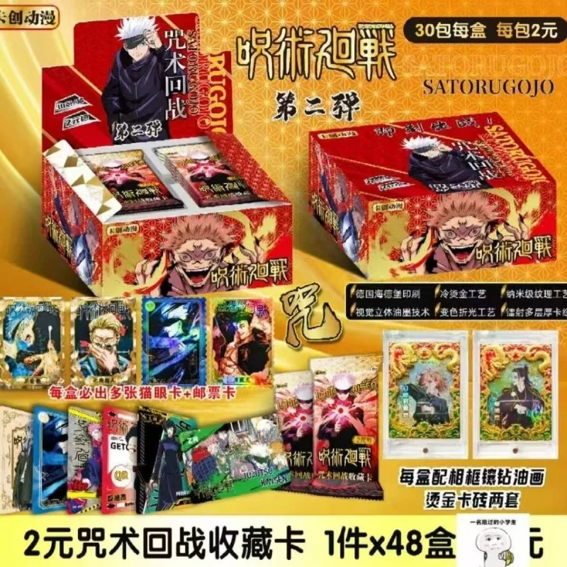 Jujutsu Kaisen Collection  Cards Full Box