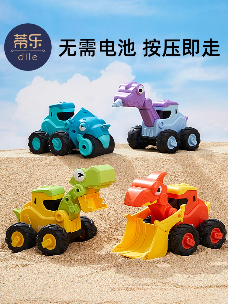 Dile children's inertial toy car 1 3 years old press-type pull-back car 6 months 2 boys and girls