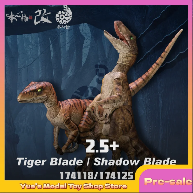 

[Pre-sale] Honshin Kusukai Jurassic Velociraptor 2.5 Movable Dinosaur Tracking Eye Anime Model Toy Collection Gift