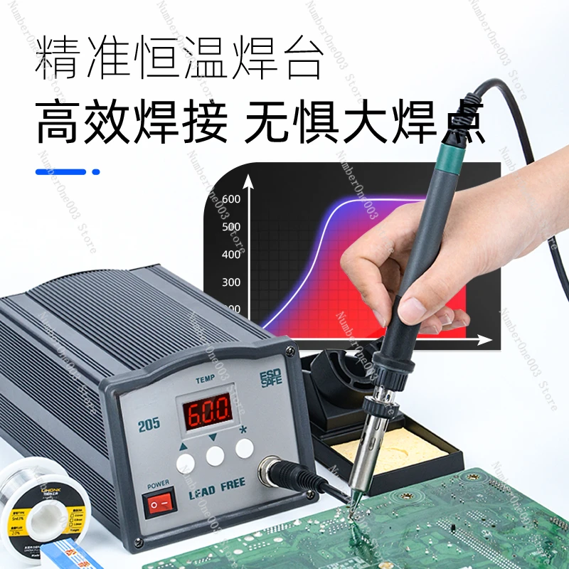 High power high frequency welding table 203H constant temperature electric soldering iron maintenance welding