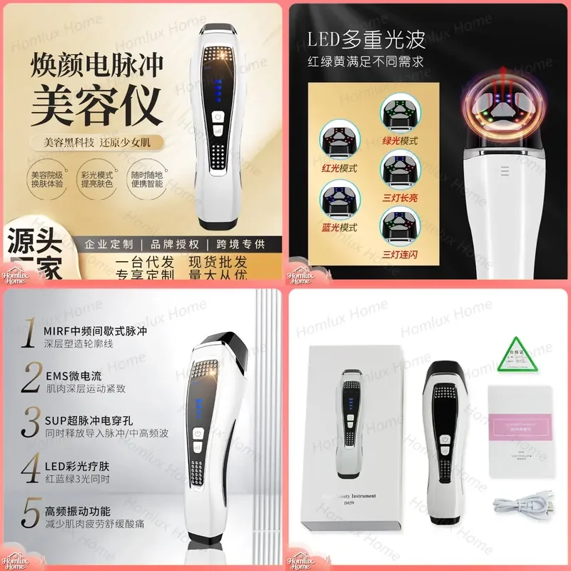 New Beauty Instrument Home Facial Massager for Nasolabial Folds Lifting Tightening Skin Rejuvenation Pulse Therapy Device EMS