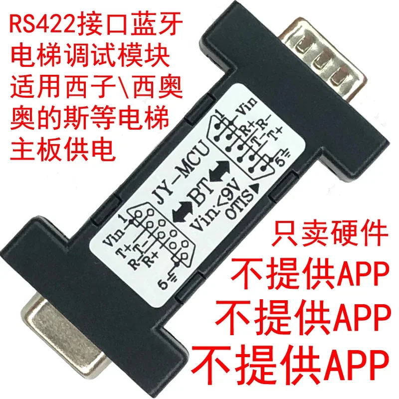 JY-MCU RS422 Bluetooth-compatible Elevator Debugging Module for Power Supply