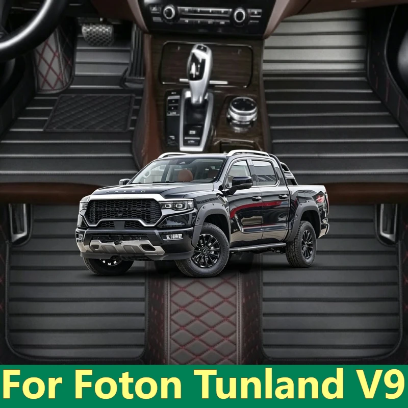 Maßgefertigte Autofußmatten für Foton Tunland V9 2025-2026 LHD RHD Teppiche Fußmatten Innenzubehör Auto-Lederteppich Kofferraum