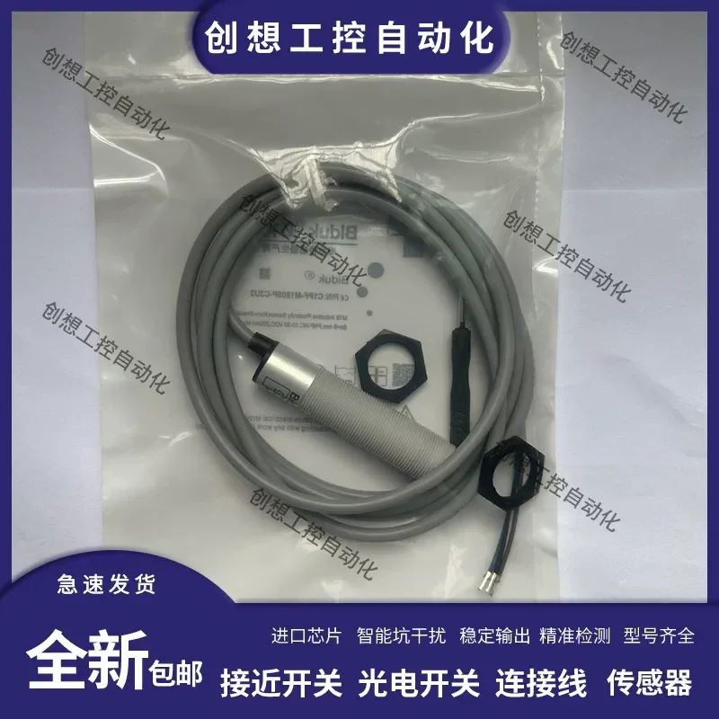 Новый емкостный датчик приближения для C1PF-M1808 M1816/N/P-03U2 C3U2 S4U2.