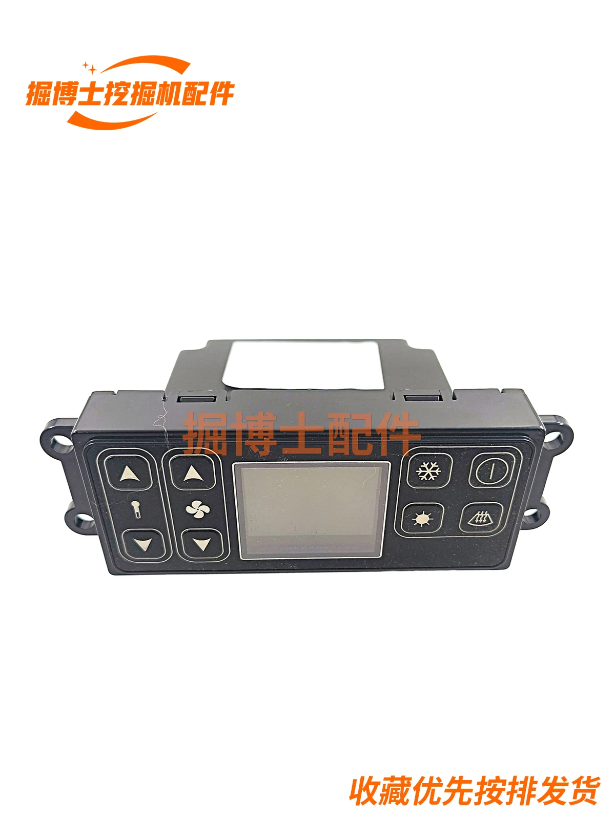 Air Conditioning Control Panel Switch Fresh Air/Defrost Excavator sunward Yuchai YC135 35 60 85-8 230