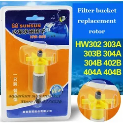 Sunsun filter barrel rotor shaft HW302/303B/304A/304B/402B 404B fish tank filter accessories