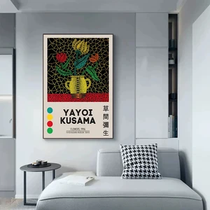Yayoi Kusama Kunstausstellung Wandplakat, Kürbisblumenabdrücke, echtes Gemälde, moderne Zimmerschachtel, Wohnkultur 8 Hauptverkäufe abstrakte Gemälde auf Bildschirmen - №6