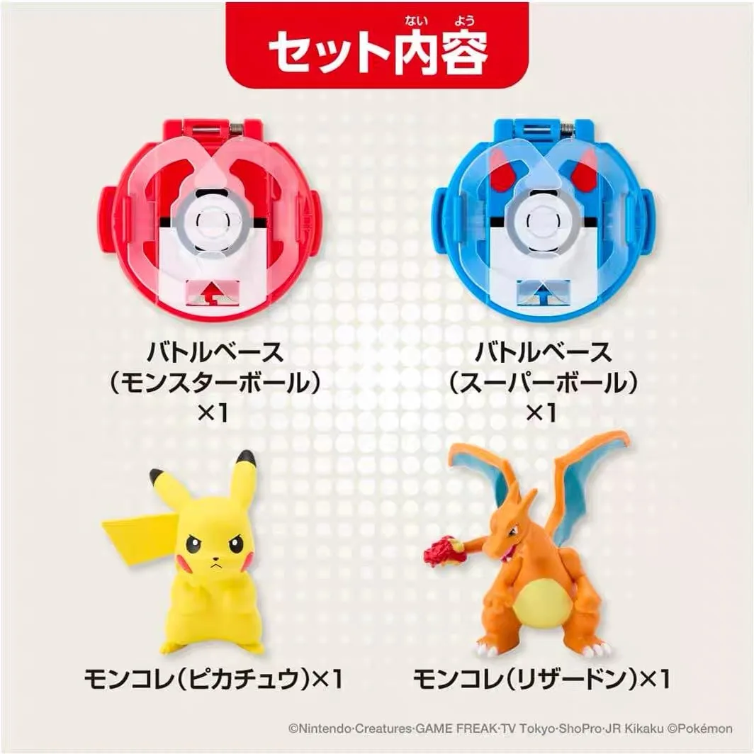 Pokémon MS Battle Series - Pikachu VS Charizard Diorama Figure Set (MC Collection)