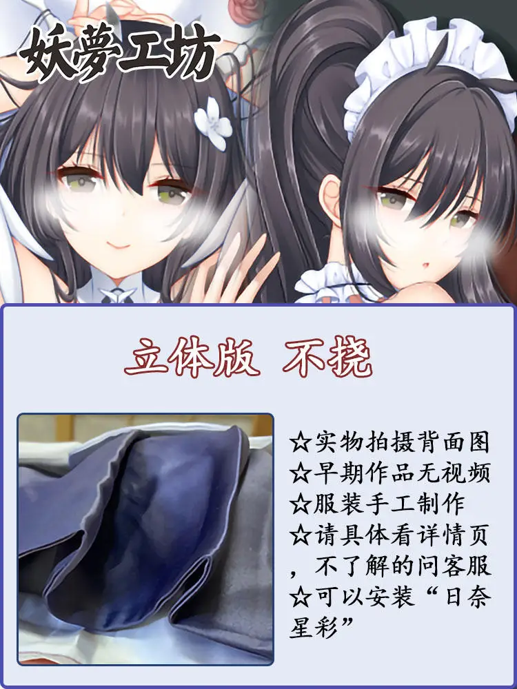 

Anime Azur Lane Indomitable Sexy Dakimakura 2WAY Hugging Body Pillow Case Japanese Otaku Pillow Cover Bed Linings Gifts YM