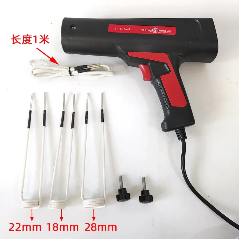 

Induction Heater Bolt Heat Disassembly Screw Tool 220V/110V Magnetic Induction Heater Kit Heating Bolt Remover Car Repair Tool