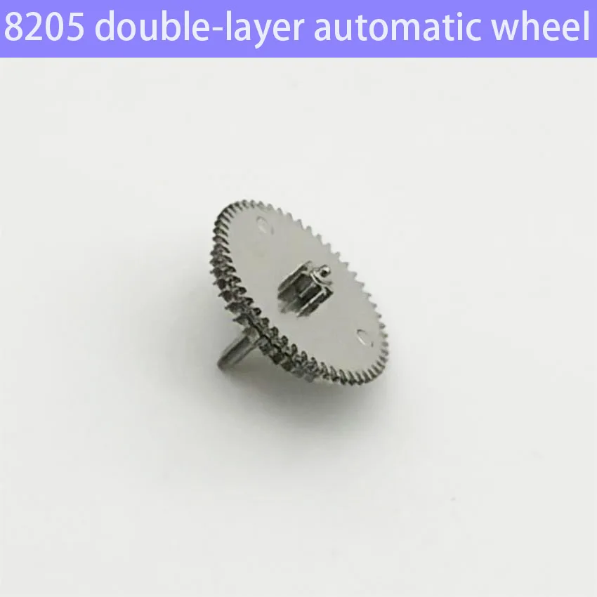 8205 Automatic Two-Wheel Movement Accessories For Domestic 8205 Automatic Wheel Double-Layer Automatic Wheel Coarse Shaft