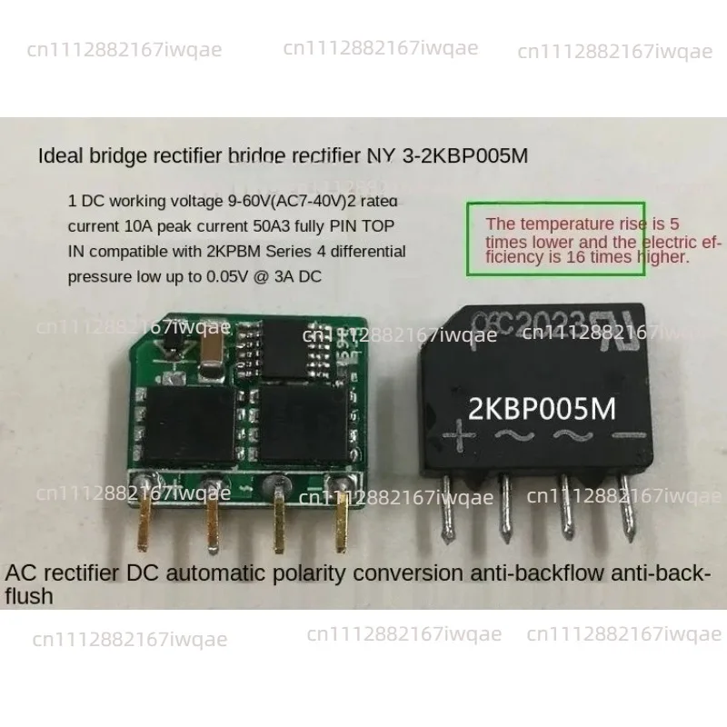 Bridge rectifier 8a50a60v compatible 2kbp005m ideal diode polarity conversion