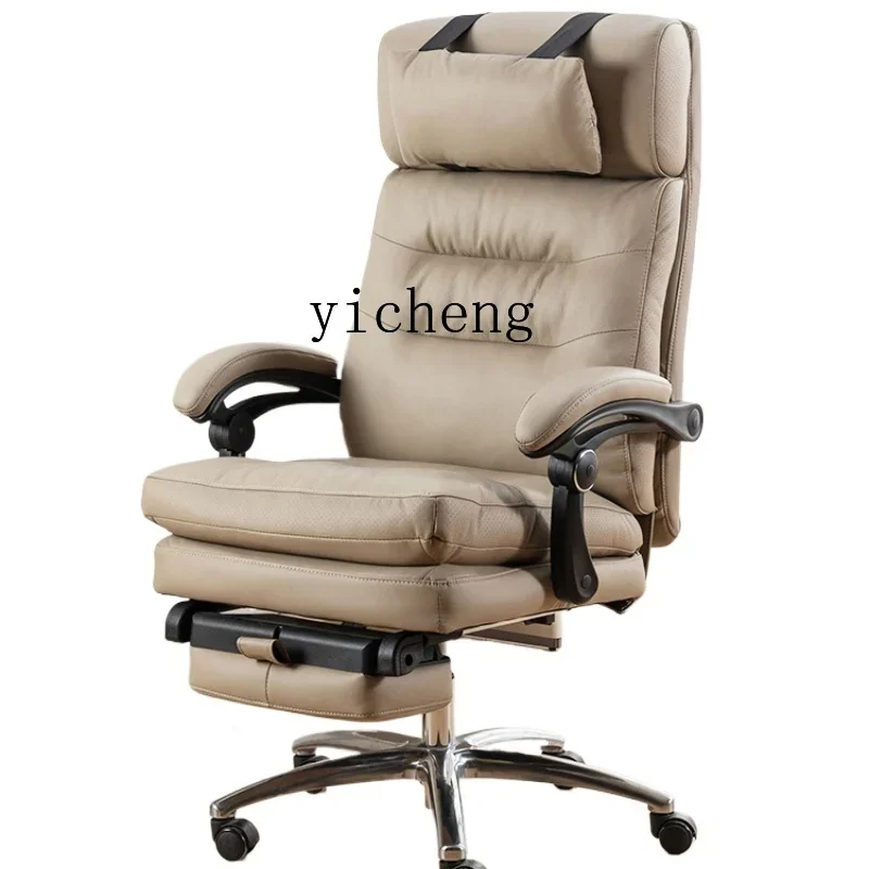 TQH Boss Computer Chair Office Reclining Chair Business Comfort Sedentary Office Chair