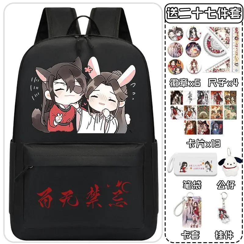 Tian Guan Blessing Merchandise Same Style Backpack For Primary Middle School Students Large Capacity Boys And Girls Cartoon Ani