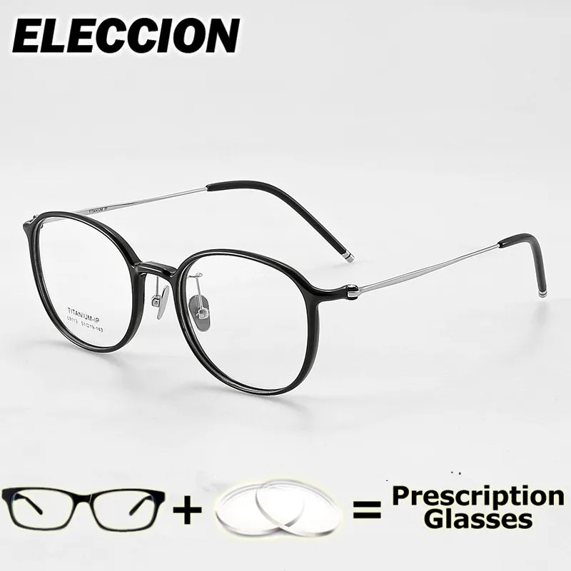 

ELECCION Prescription Glasses Business Comfortable Optical Eyewear Men Women Glasses Frame Myopia Photochromic Anti Blue Ray