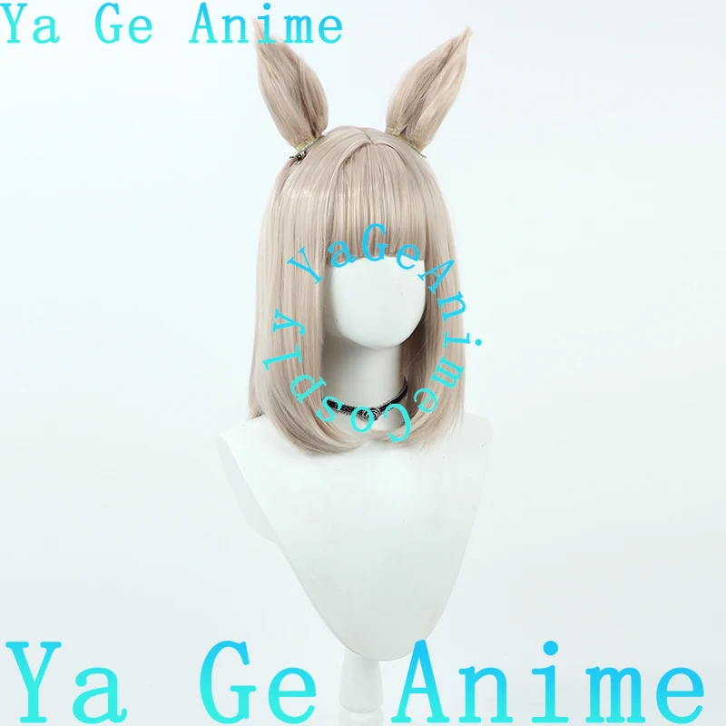 Cosplay Perücke Uma Musume Pretty Derby Happy Meek Cosplay Perücke mit Ohren und Schwanz Pferderennen Mädchen Spiel Realität Show Charakter Perücke
