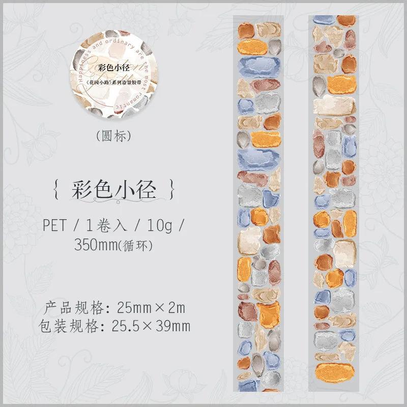 1 rol tuinpad PET-tape DIY scrapbook decoratie album collage afvaltijdschrift materiaal esthetische stickers