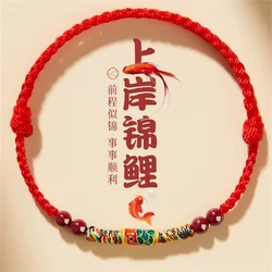 Hand Woven Natural Purple Cinnabar Koi Fish Lucky Bracelets Women Men Red Rope Blessing  Wealth Charms Bangles Friend  Gift