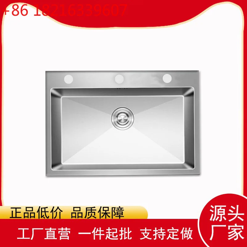 

Кухонная бытовая мойка из утолщенной нержавеющей стали с матовой поверхностью, большая емкость, одинарная, для овощей