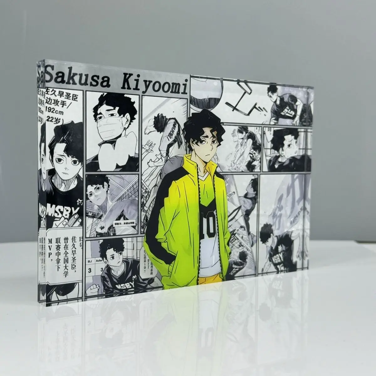 Anime Haikyuu!! Sakusa Kiyoomi Cosplay Acrylic Card Brick Decorate Indicative Board Desktop Ornament Cartoon Gift Game