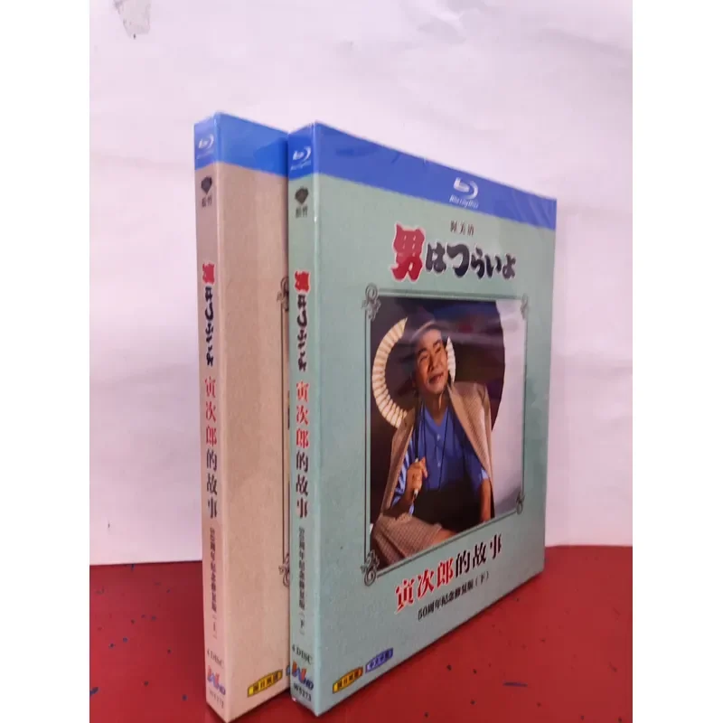 Injiro's Story 50th Anniversary Restored Blu-ray Disc Upper and Lower Two 8-disc Packs Brand New Unopened