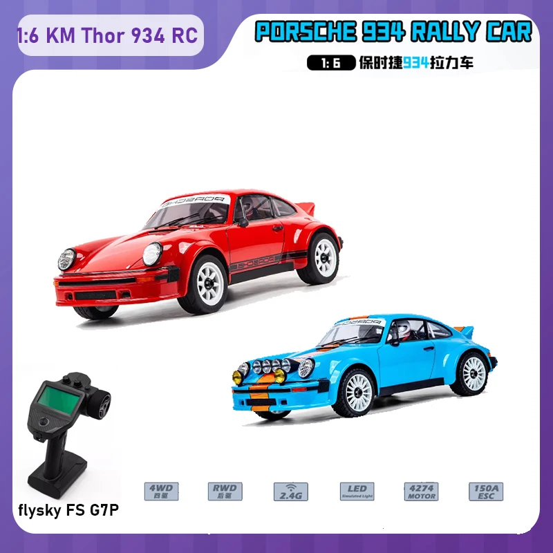 

TRACTION HOBBY RC Car 1:6 RTR 4WD Электрический радиоуправляемый раллийный гоночный автомобиль 2.4G RC Изысканная имитация Porsche Спортивный автомобиль Модель в подарок