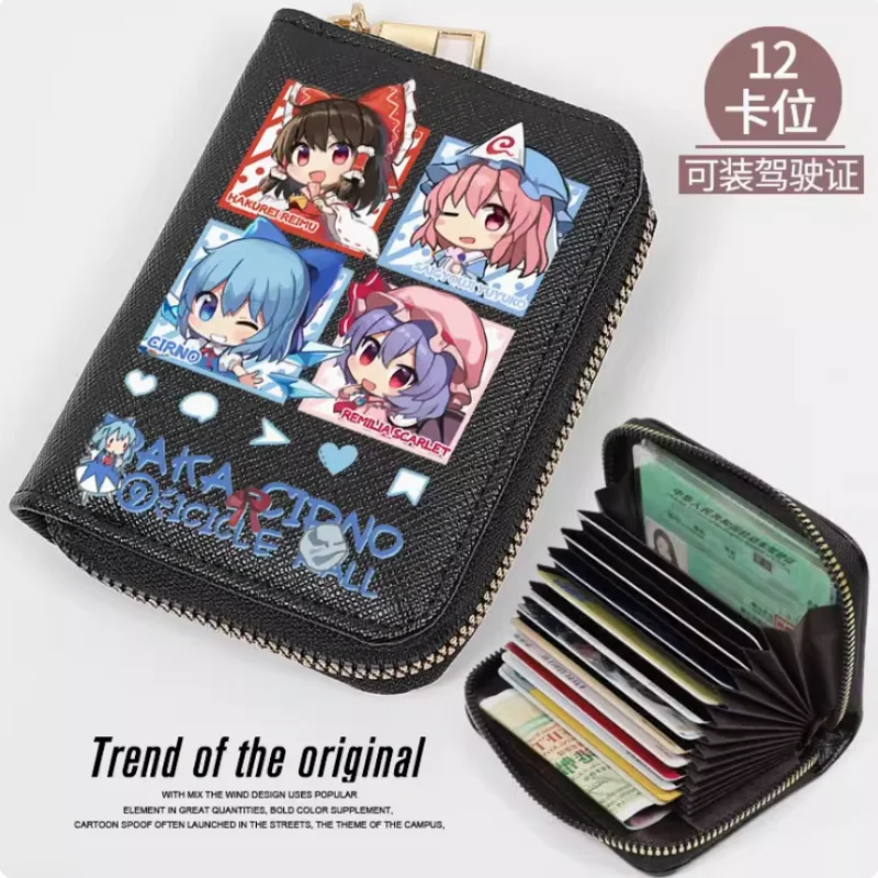 Anime Touhou Porject Hakurei Reimu Cirno Fashion Wallet PU Purse Card Coin Zipper Cash Holder Bag Cosplay Gift B535