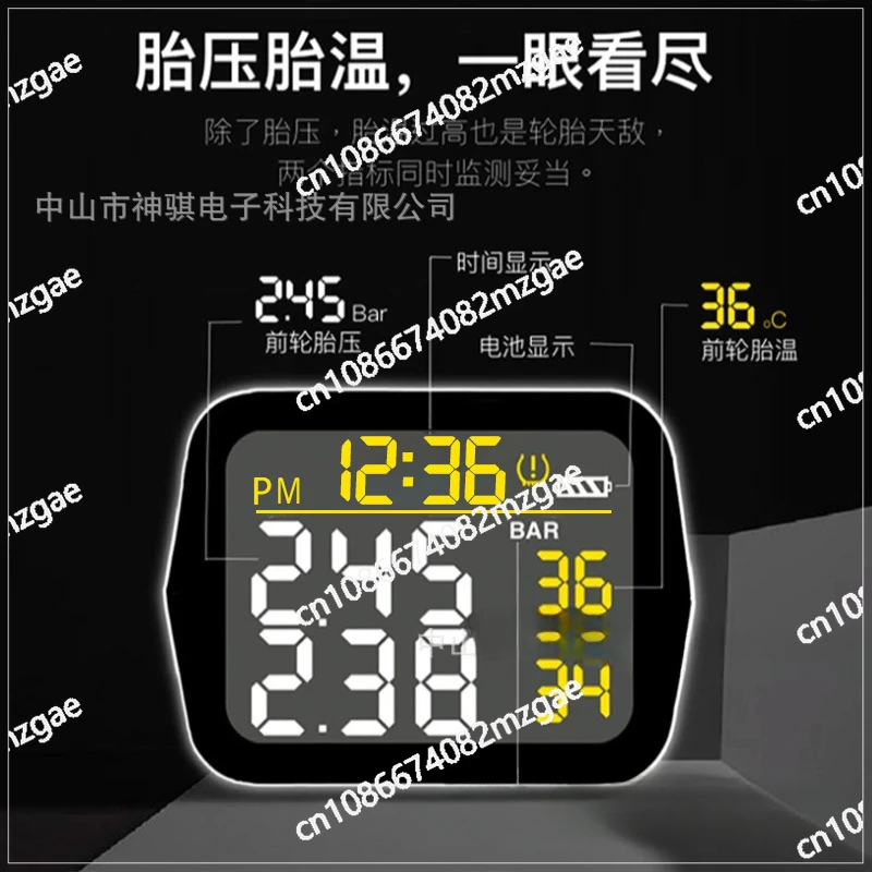 Motorcycle, Mountain Bike, Electric Bike, Wireless Tire Pressure Monitoring Device, Cross-border External Detection System