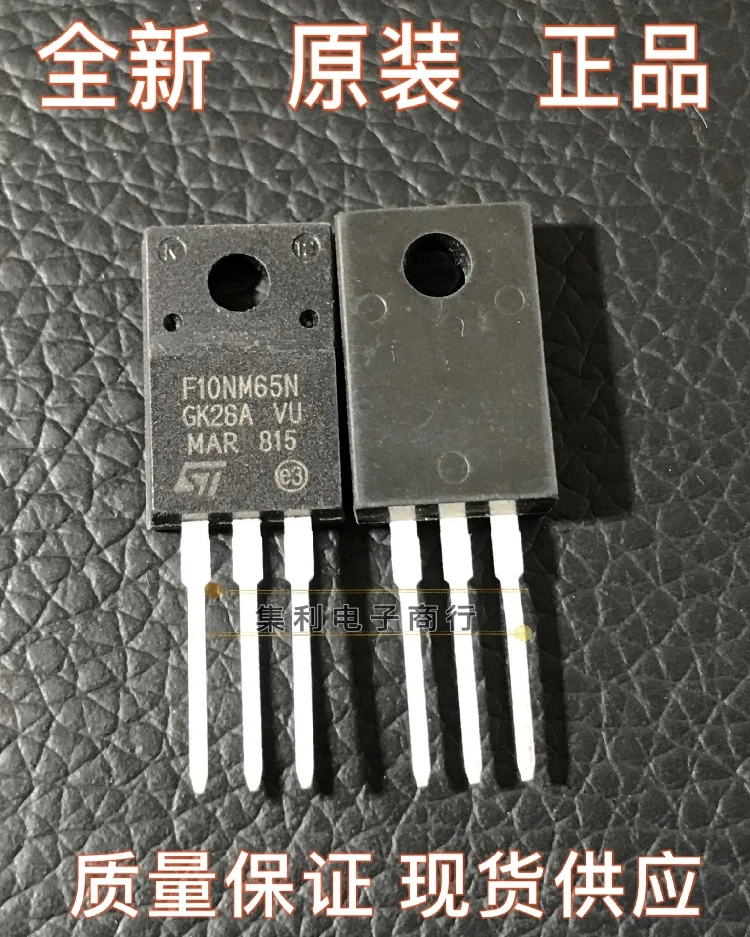 

10 шт./лот F10NM65N STF10NM65N TO-220F 10A 650 В импортный оригинал на складе новая быстрая доставка гарантия качества