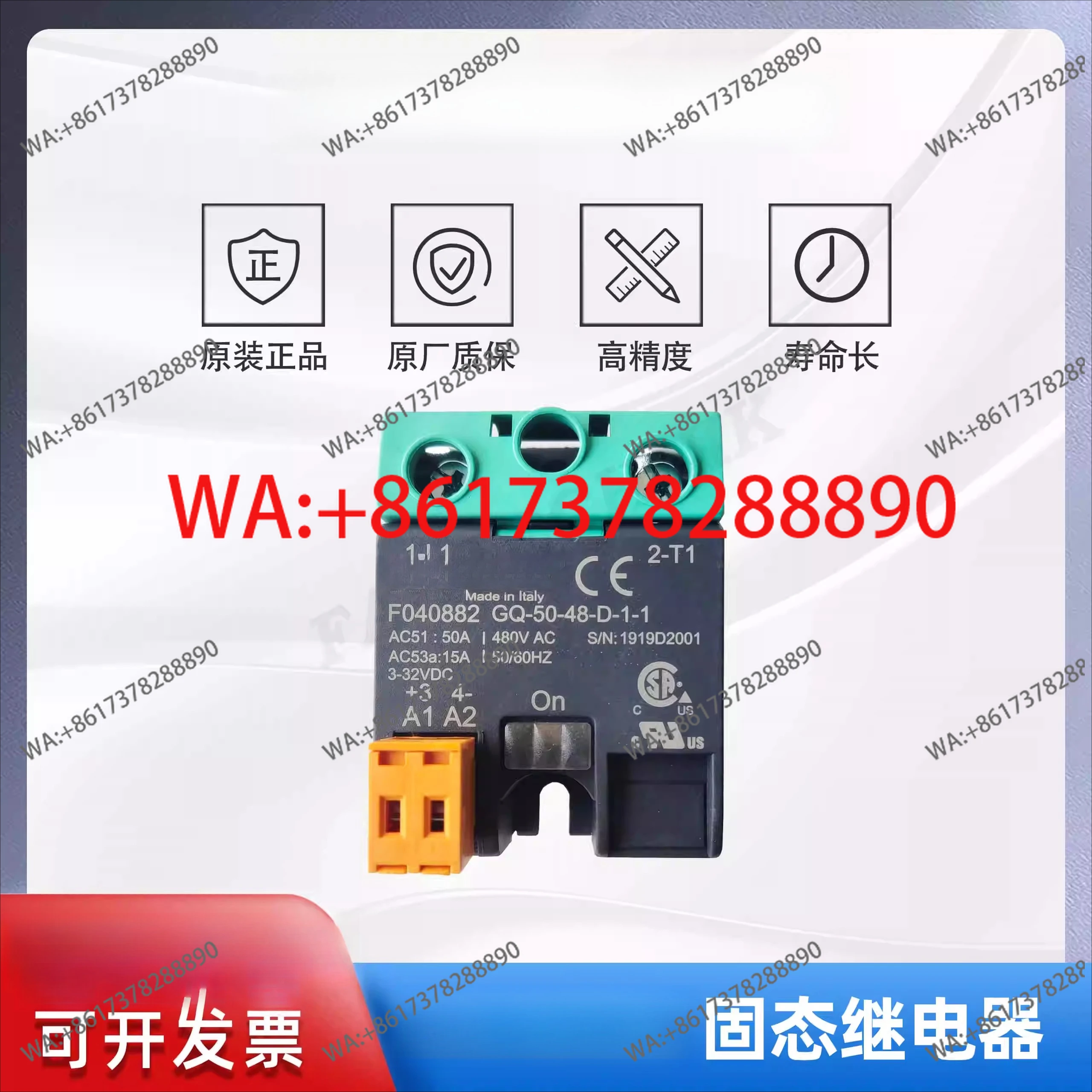 Copper Base Solid S…