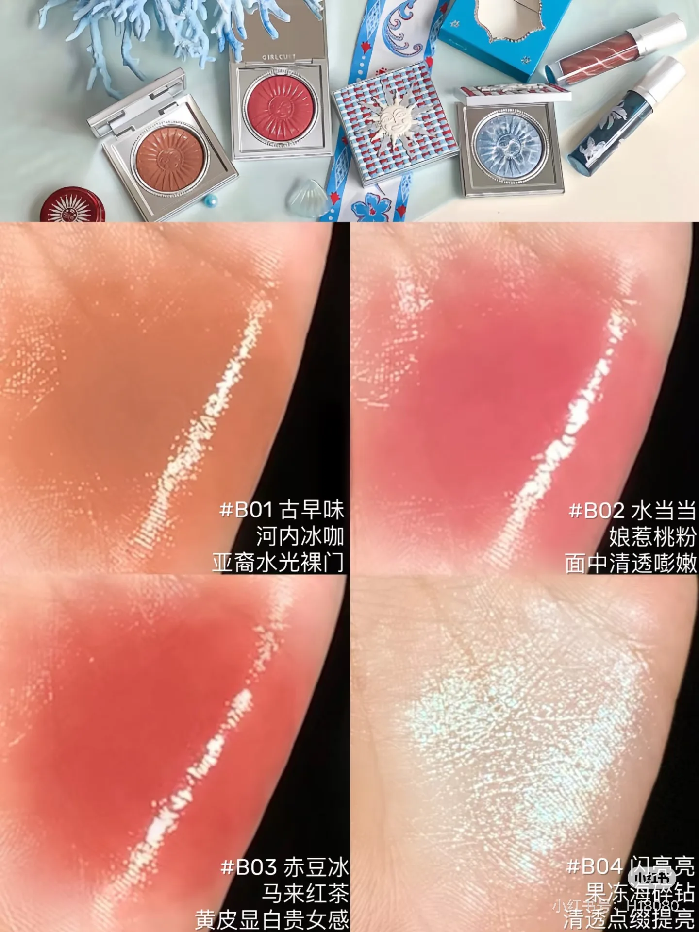 Girlcult 多用途ブラッシュクリームアイシャドウ口紅スムーズメイクアップ液体アイフェイスピンク頬紅ティント顔輪郭明るくメイクアップ