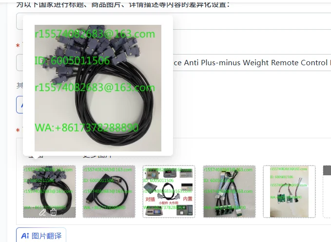 Electronic Weighing Shielding Device Anti Plus-minus Weight Remote Control Interference Blocker For Digital Scale Instrument