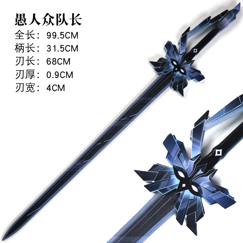 De Captain II Capitano Genshin Impact Sword Cosplay Wapens Halloween Kerstfeest Props voor Comic Show Anime Randapparatuur