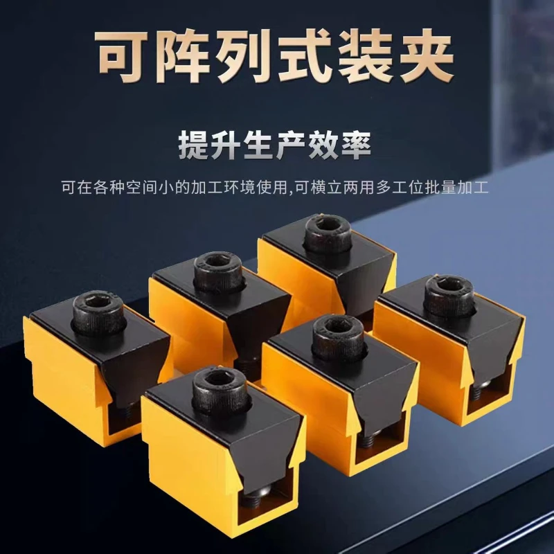 

E06 E06L E08 E08L CNC Batch Product Processing OK Precision Fixture Multi Station Fixed Small Inner Support Clamping Block