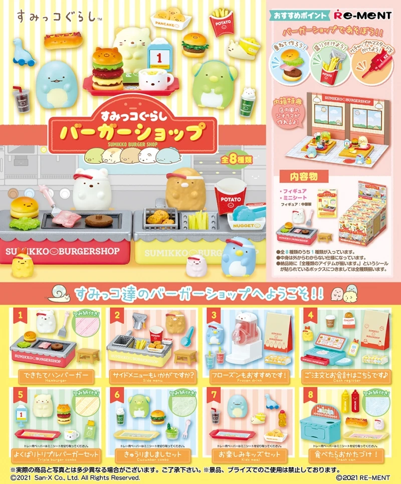 Re-Ment Original 8Pcs すみっコぐらし バーガーショップ Toys For Kids Gift Collectible Model Ornaments