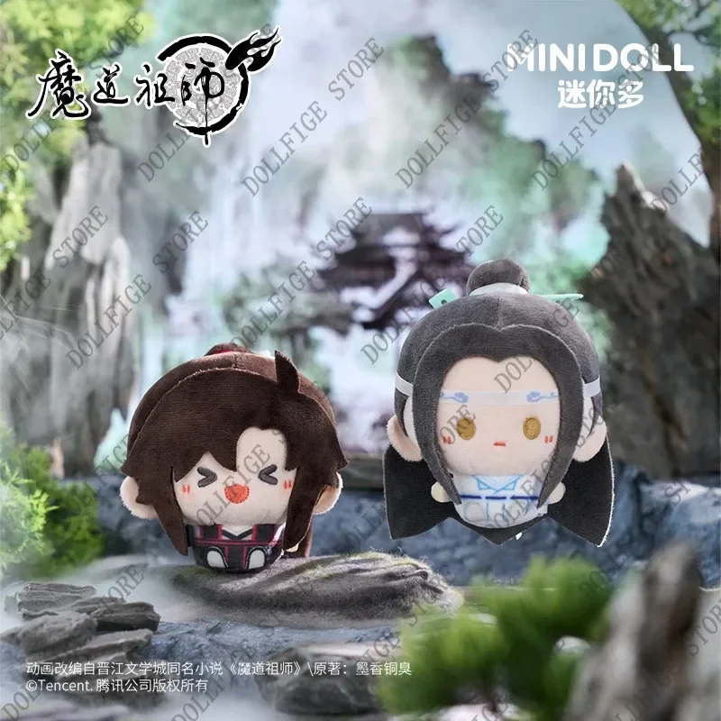 Original Animation Mo Dao Zu Shi Youth Version Plush Pendant Toy Round Plump Stuffed Doll Toy Wei Wuxian Lan Wangji Keychain