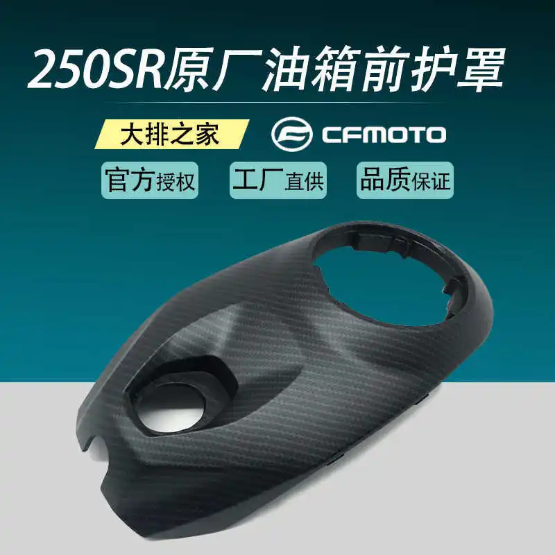 

for Cfmoto Original Accessories 250sr Fuel Tank Front Guard Motorcycle Shell Guard Upper Guard