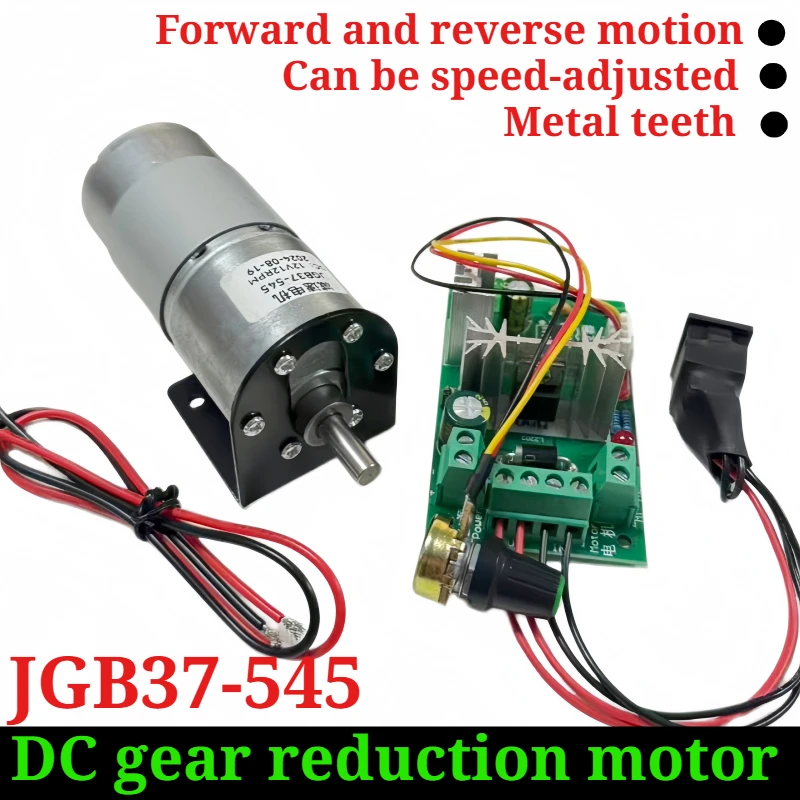 JGB37-545 Miniature Speed Reduction Motor 12V/24V Motor Low Noise, High Torque, With Bracket and Controller