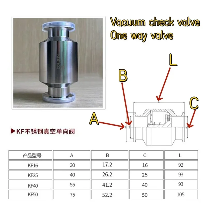 KF 진공 펌프 체크 밸브, 단방향 배기 밸브, KF 원웨이 진공 밸브, 304SS, KF16, KF25, KF40, KF50