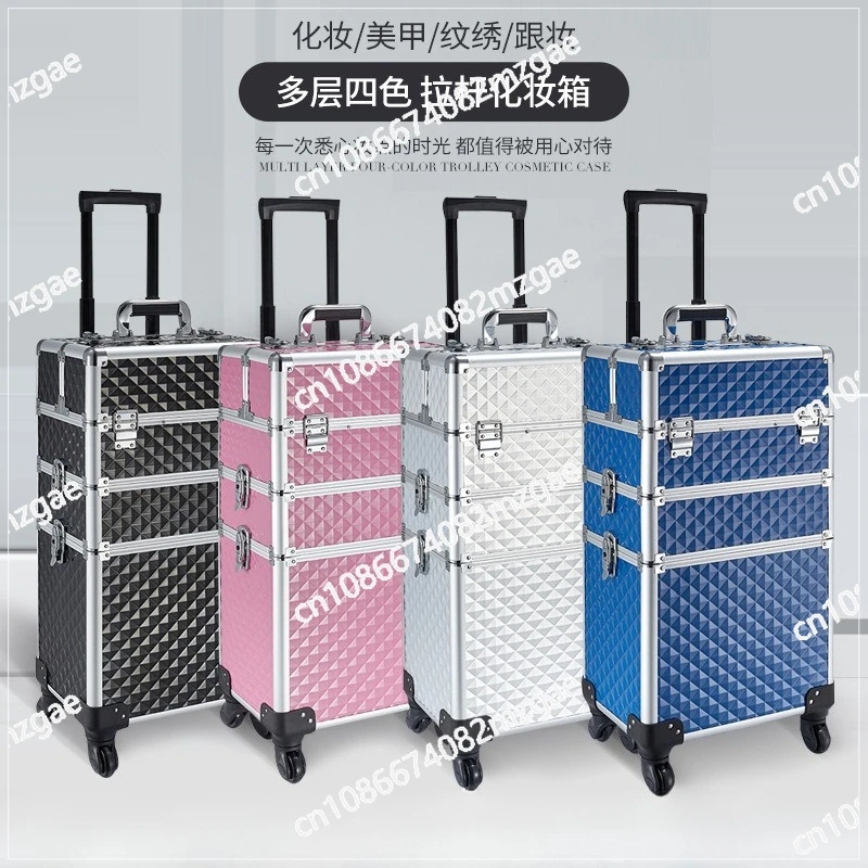 Multi-layer makeup trolley case Large capacity storage box Makeup artist Nail salon Multifunctional aluminum alloy toolbox