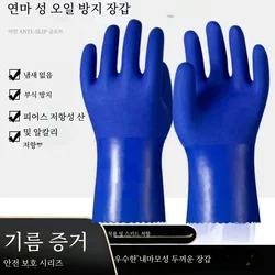 Industrial Chemical-Resistant Gloves, Thickened, Anti-slip, Oil-resistant, Acid-resistant Protection