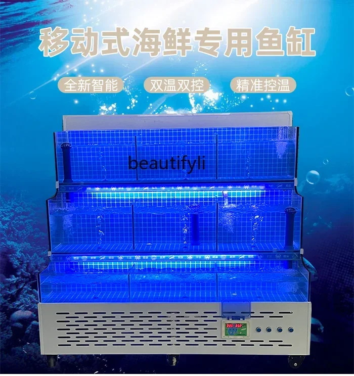 Seafood tank commercial refrigerator integrated fish pond aquatic fish tank shellfish pond mobile fresh water seawater tank