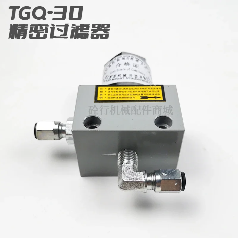 Pump truck lithium grease mesh filter assembly Mixing plant main engine butter TGQ-30 precision filter screen