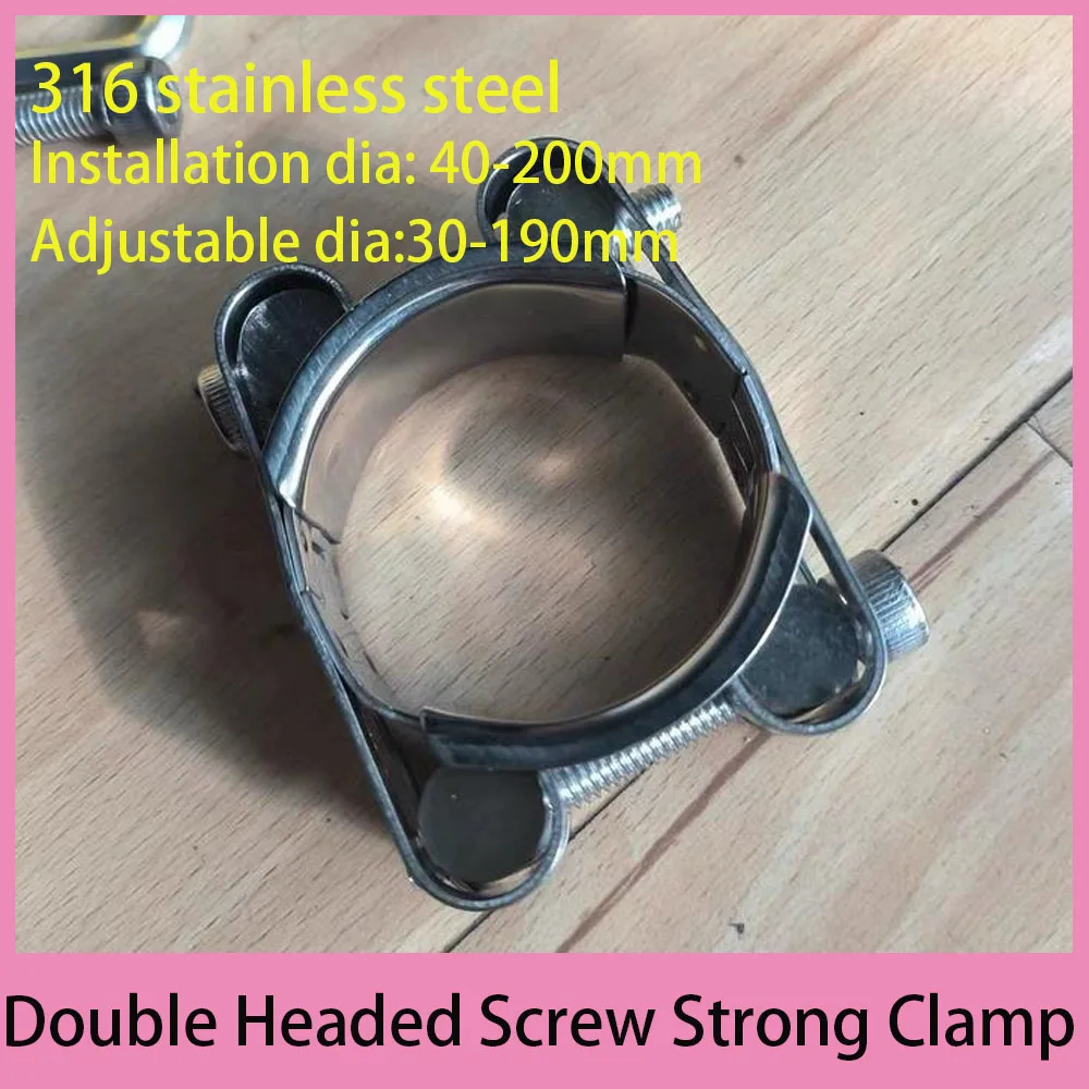 1Pcs 316 Stainless Steel Double Headed Double-layer Strong Throat Clamp High-Pressure Thickened European Style Pipe DIY Clamp