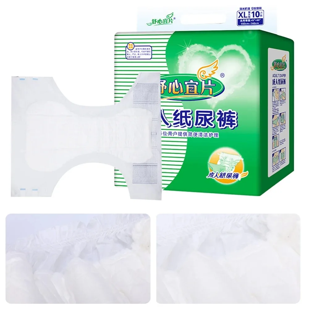 10PCS/Pack Adult Elderly Diapers Disposable Maternal Care Mats Fast Absorption Comfortable Leak-Proof Diaper Life Care Unisex XL