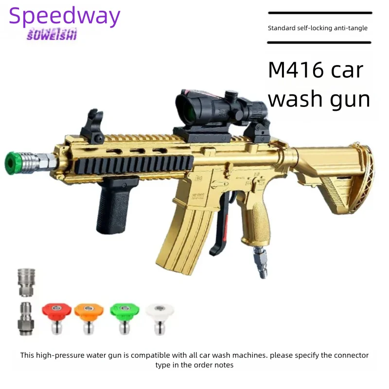 New gold M416 car wash machine, car-specific high-pressure water gun cleaning machine, universal toy gun water gun