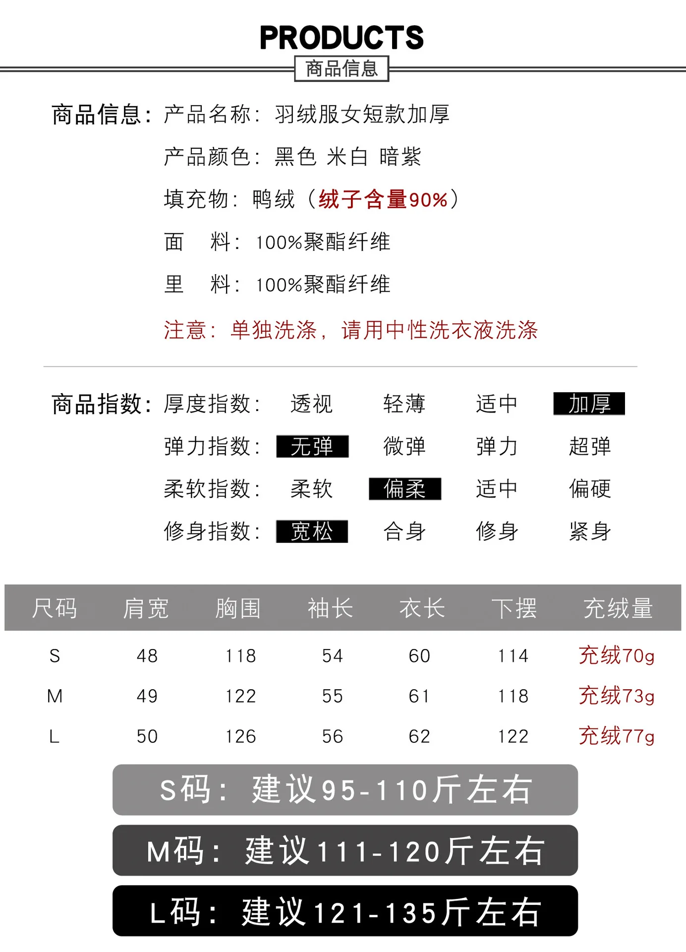 سترة نسائية شتوية قصيرة خفيفة الوزن للغاية ورقبة دائرية معطف منتفخ كاجوال أنيق على طراز الشارع للارتداء اليومي #3